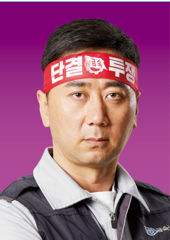 홍진성 금속조노 기아차지부 26대 지부장 당선인.