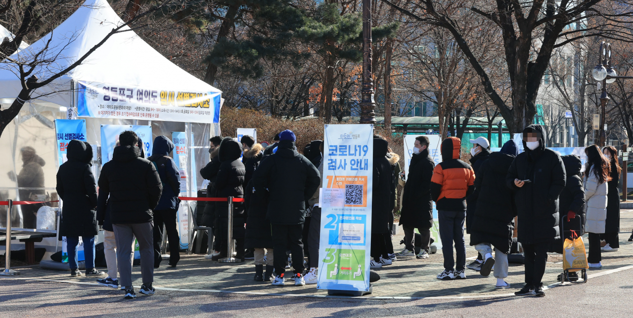 25일 신종 코로나 바이러스 감염증(코로나19) 확진자가 5842명을 기록했다. 위중증 환자는 1105명으로 또 최다를 기록했다. 이날 서울 여의도공원 선별진료소 앞에서 시민들이 신종 코로나바이러스 감염증(코로나19) 검사를 받기 위해 기다리고 있다. [연합]
