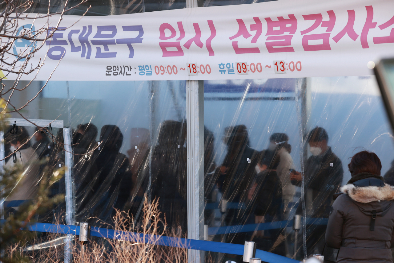26일 오전 서울 동대문구 청량리역 광장에 마련된 코로나19 임시 선별검사소를 찾은 시민들이 비닐 천막 안에서 검사 순서를 기다리고 있다. [연합]