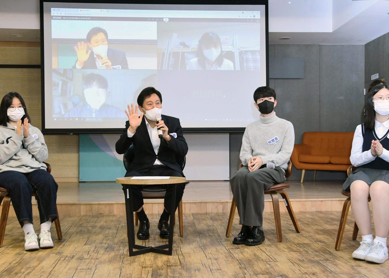 오세훈 서울시장이 30일 서울 용산구 시립청소년미디어센터에서 열린 서울런 멘토/멘티와 함께하는 멘토링 간담회에 참석해 온라인 참석자들과 인사하고 있다. [서울시 제공]