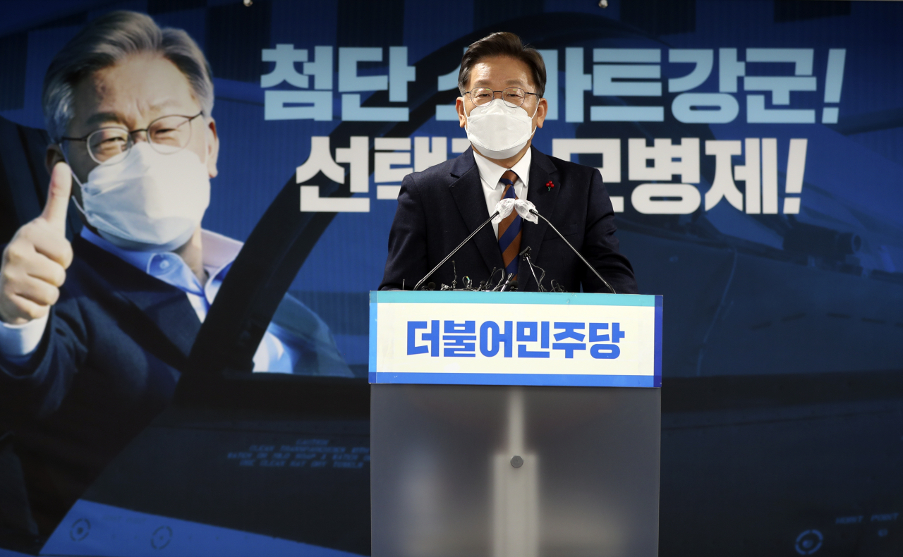 이재명 더불어민주당 대선후보는 26일 박근혜 전 대통령 사면과 관련 청와대와 사전교감이 없었다고 밝혔다. 이 후보가 지난 24일 여의도 민주당 당사에서 ‘스마트강군, 선택적 모병제 공약 발표’를 갖고 있다. [연합]
