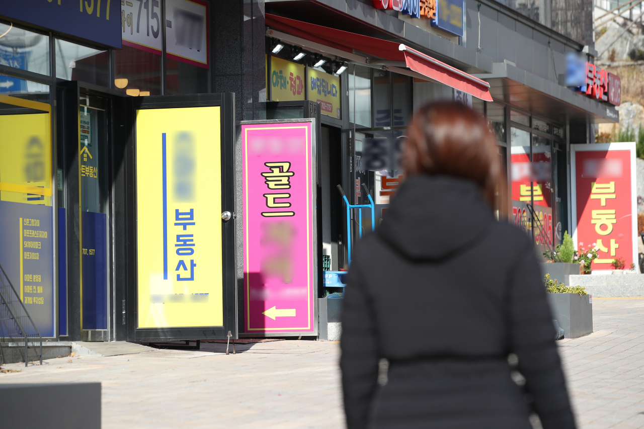 서울의 한 부동산 [연합]