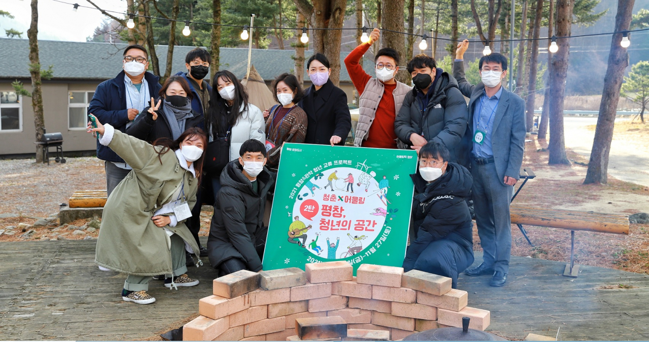 관악과 평창의 교류