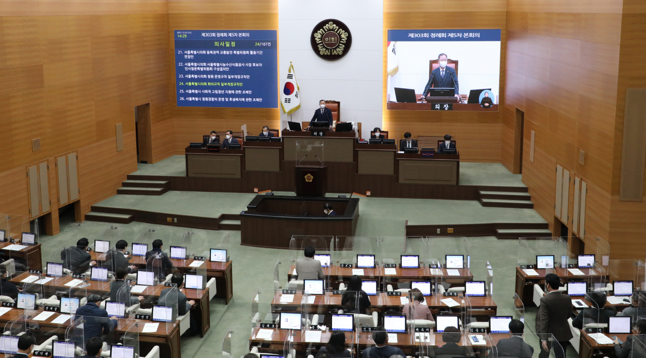 22일 서울시의회에서 본회의를 하고 있다. [헤럴드경제 DB]