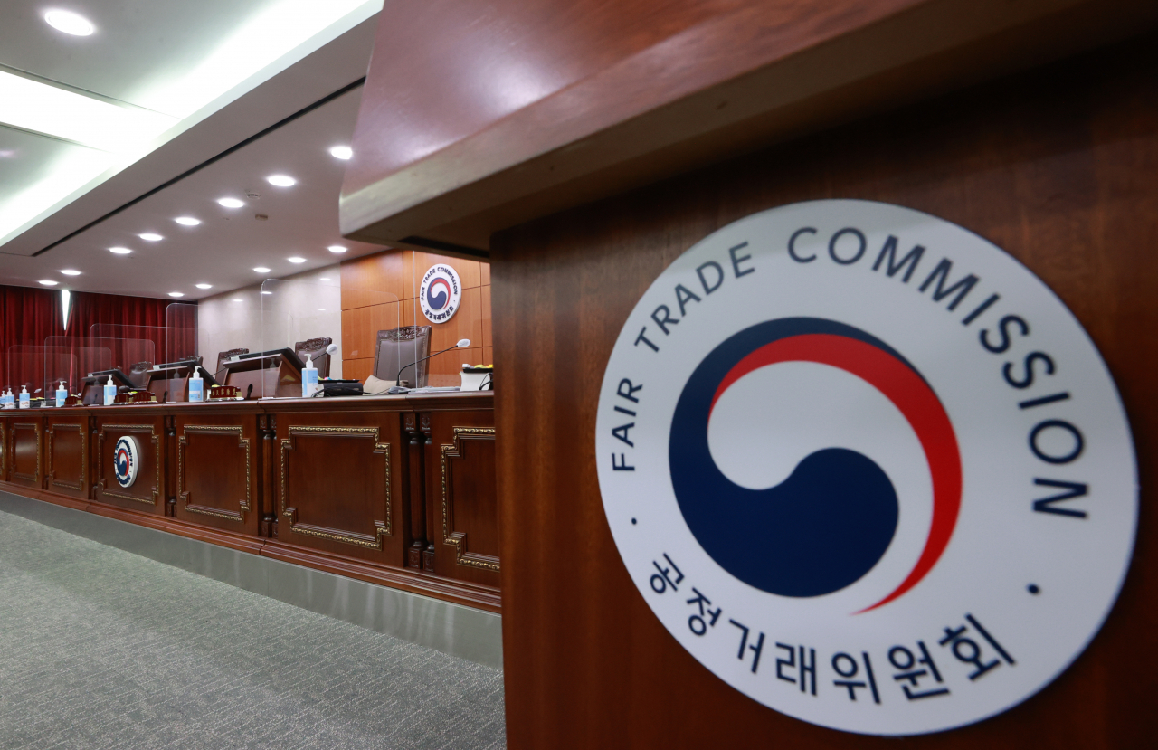 정부세종청사 공정거래위원회(공정위) 심판정 [연합]
