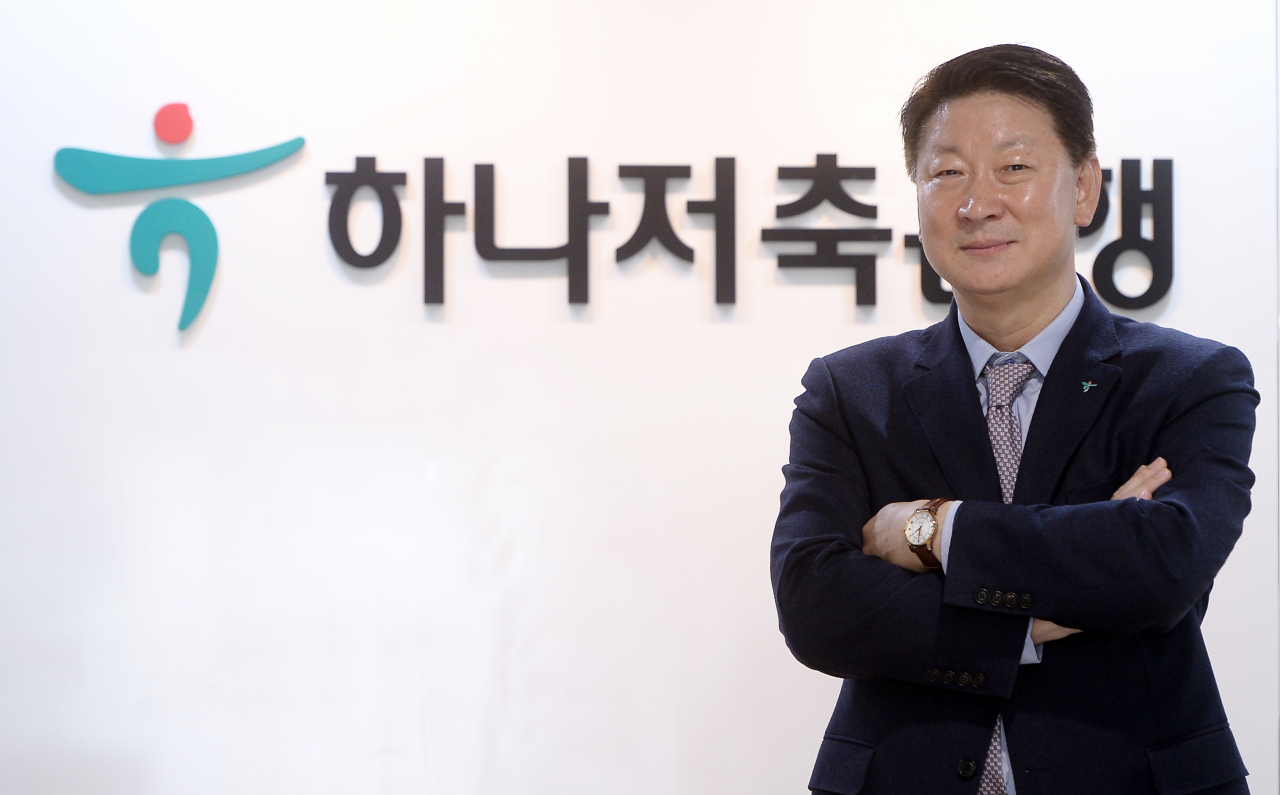 오화경 하나저축은행 대표. 이상섭 기자