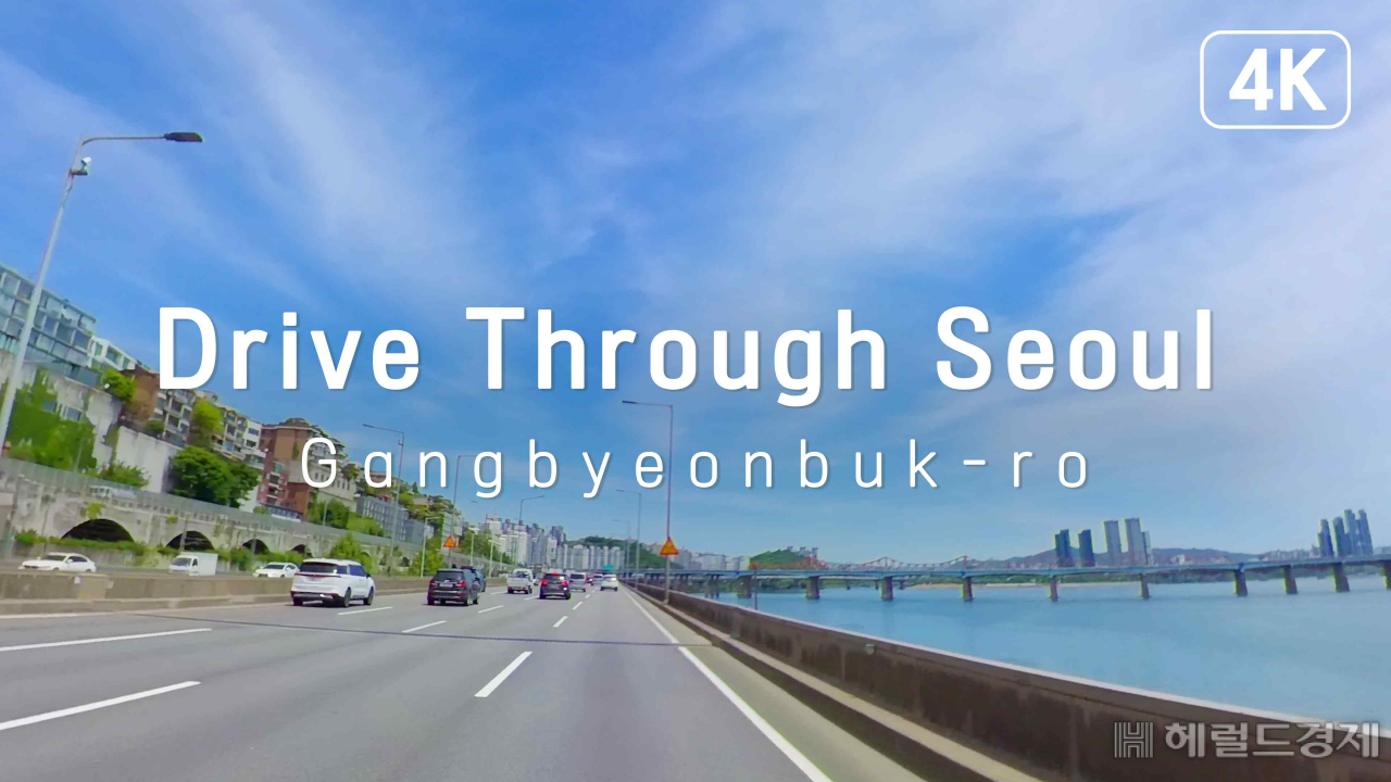 비짓서울TV의 ‘Drive Through Seoul’ 시리즈는 서울의 주요 드라이브 코스를 달리는 드라이빙 영상으로 라이브 스트리밍으로 송출돼 더욱 생동감을 더했다. [서울관광재단]
