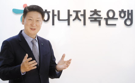 민간 출신으로 유일하게 저축은행중앙회장 선거에 출사표를 던진 오화경 하나저축은행 대표. 이상섭 기자