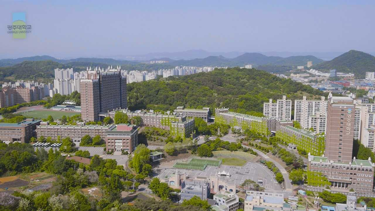광주대학교