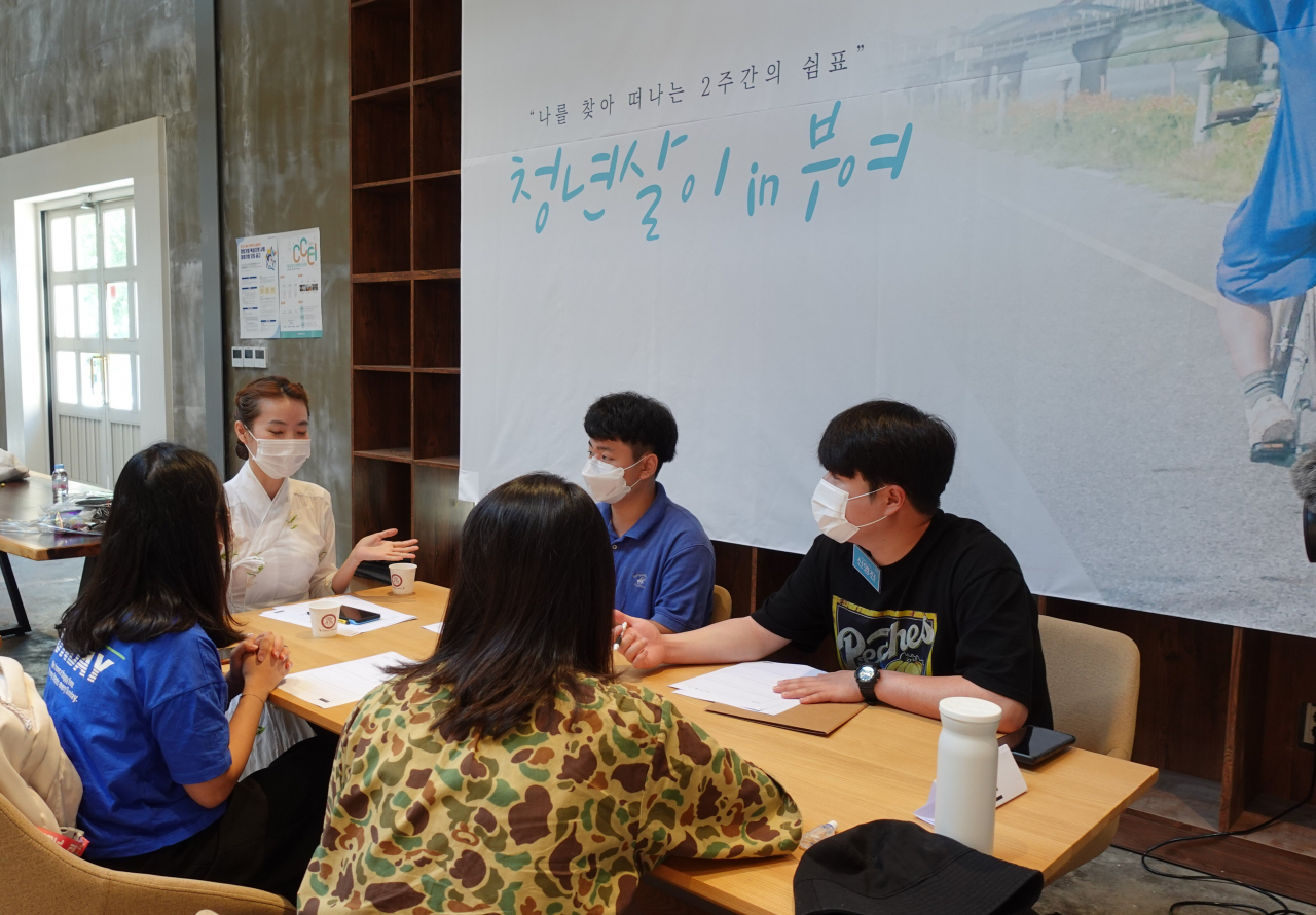 지난 여름에 있었던 부여-서울관악 간 청년교류 프로그램