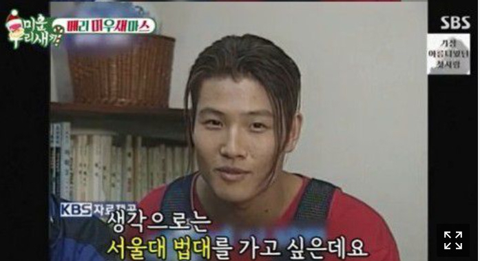 [SBS '미운 우리 새끼']