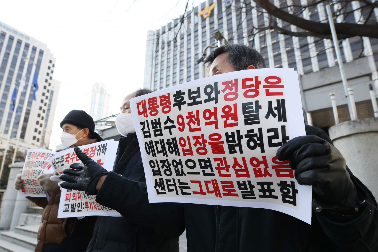 투기자본감시센터 관계자 등이 27일 오전 서울 서대문구 경찰청 앞에서 김범수 카카오 의장 등이 8863억원을 탈세했다는 의혹을 제기하는 기자회견을 하고 있다. [연합]