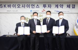 27일 인천시청에서 열린 계약 체결식에서 이원재 인천경제자유구역청장(왼쪽부터), 박남춘 인천시장, 최창원 SK디스커버리 부회장, 안재용 SK바이오사이언스 사장이 기념촬영을 하고 있다. [회사 제공]