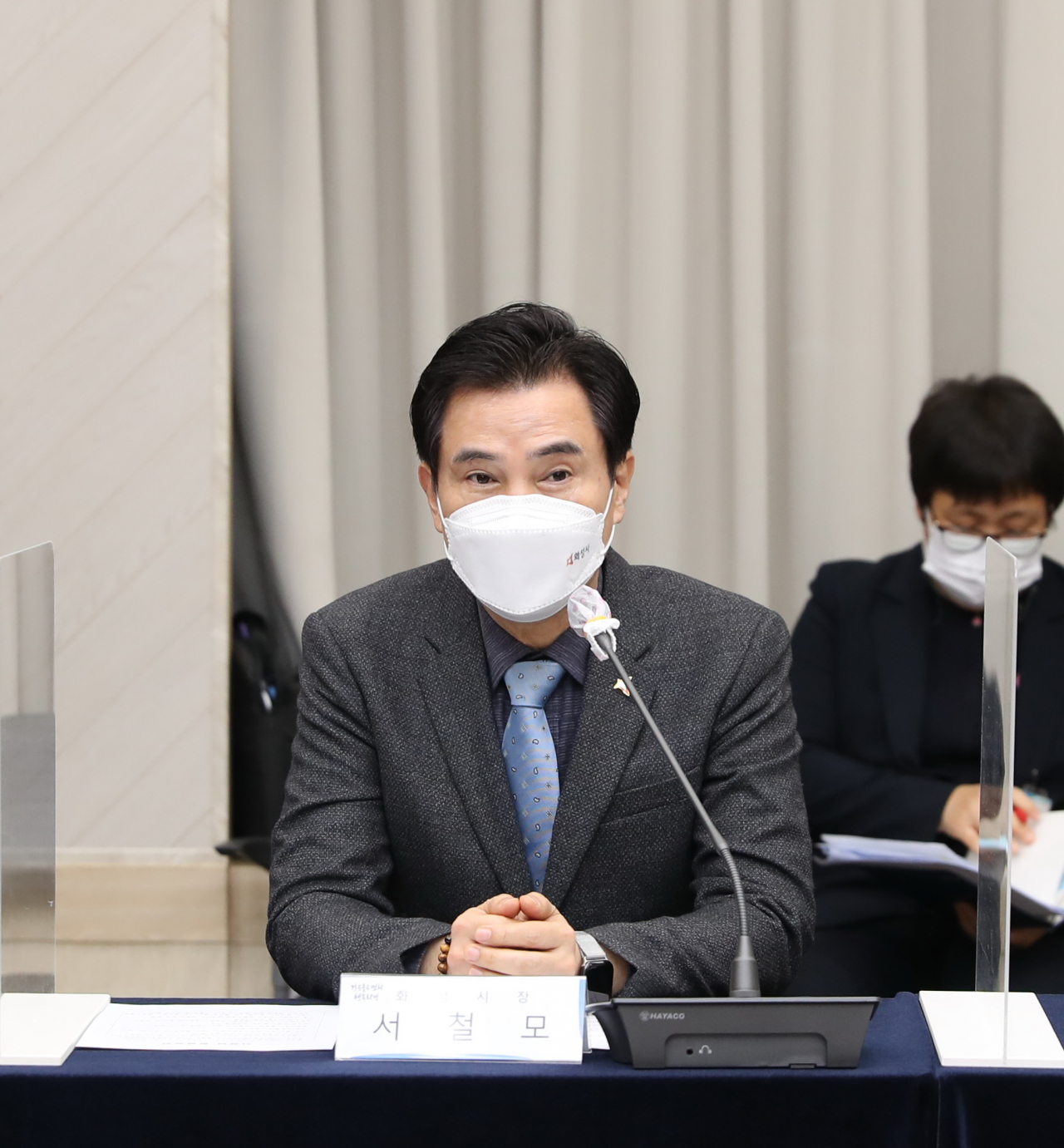 서철모 화성시장.