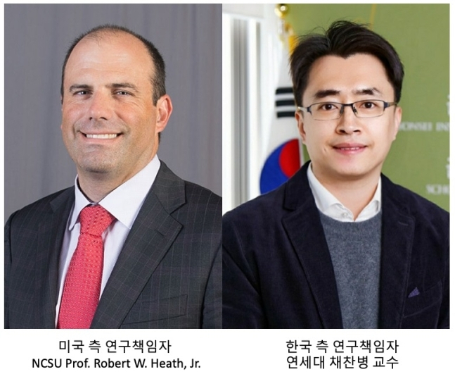 연세대 제공