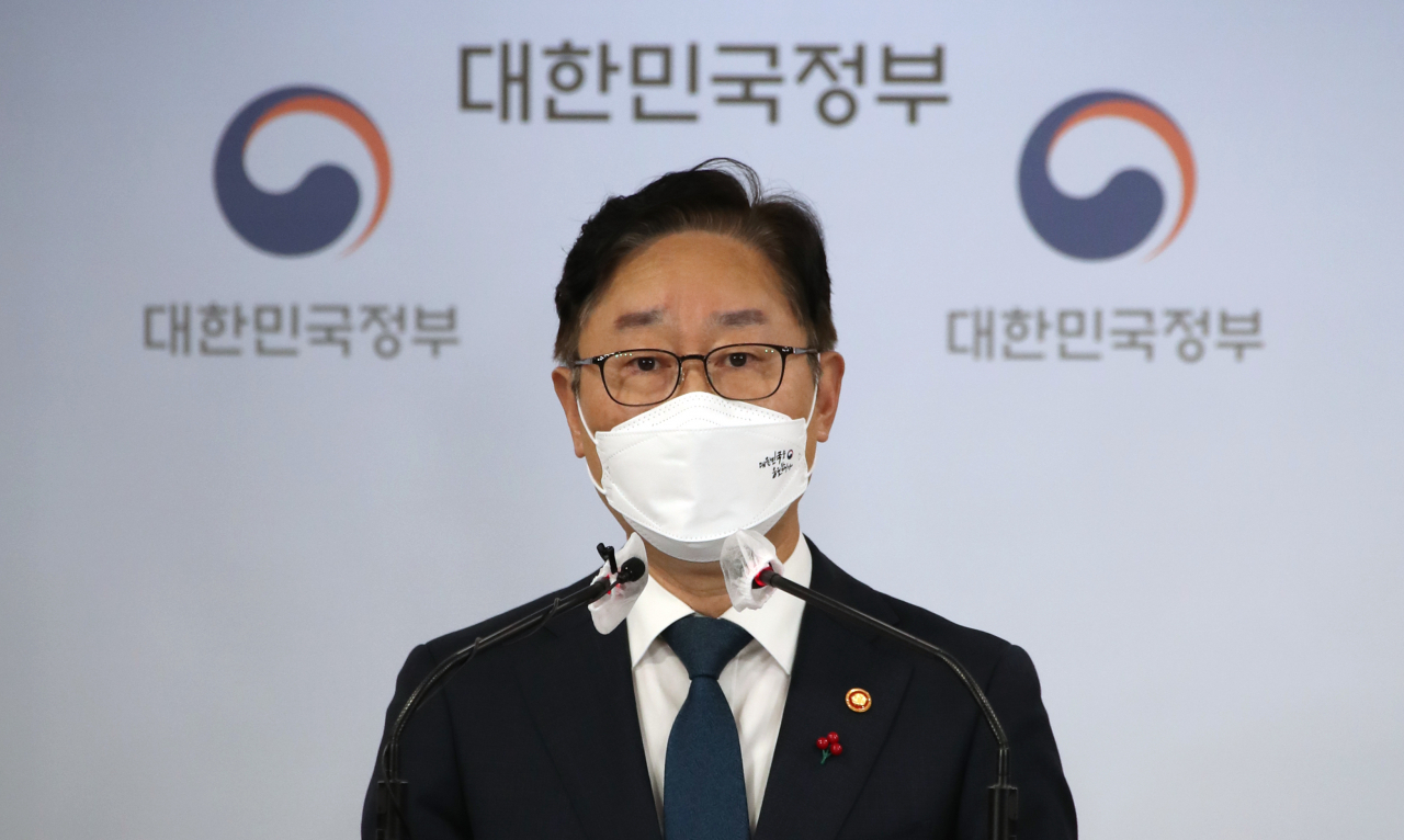 박범계 법무부 장관 [연합]