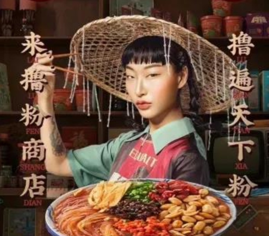 째진 눈 모델을 써 누리꾼들로부터 비난 받은 싼즈쑹수 컵라면 광고. 사진=웨이보 캡처