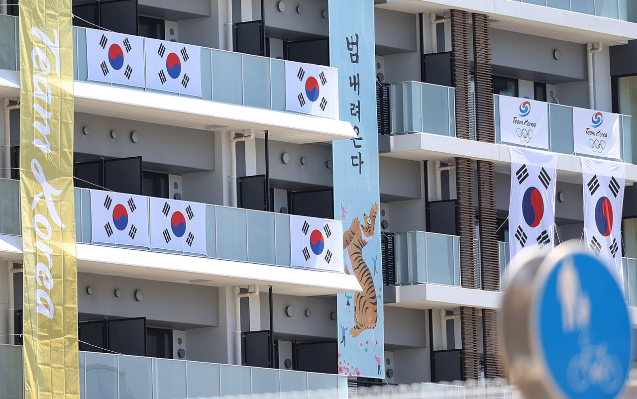 동경올림픽 한국팀 선수촌