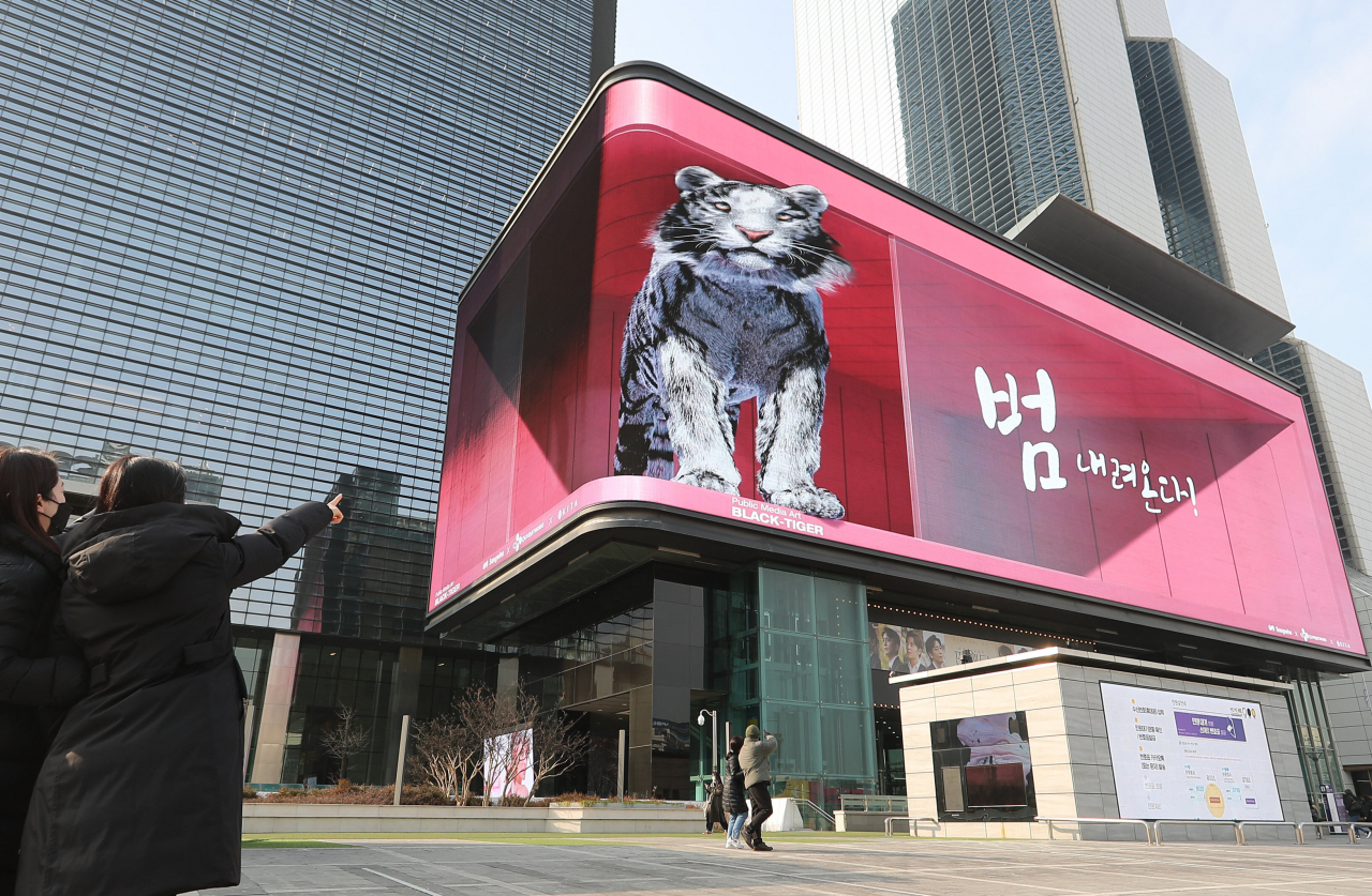 코엑스 흑호 미디어아트