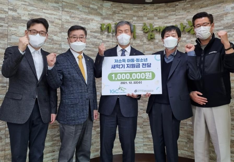 유병윤 인천글로벌캠퍼스운영재단 대표이사〈사진 중앙〉가 코로나19 극복을 위한 사회복지시설 및 자매결연 도서에 기부금과 기부물품을 전달하고 기념포즈를 취하고 있다.