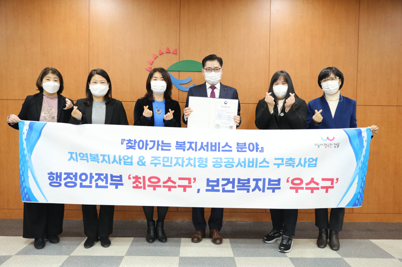 이정훈(왼쪽 세번째) 강동구청장을 비롯 관계자들이 찾아가는 복지서비스 분야 행정안전부·보건복지부상 수상을 수상하고 기념사진을 찍고 있다.[강동구]