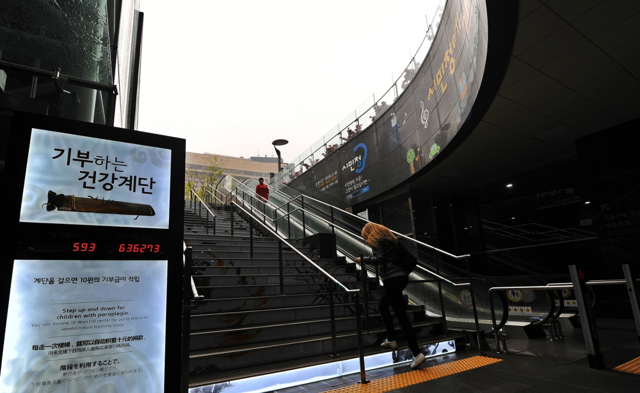 28일 hy(옛 한국야쿠르트)가 서울시청 시민청에 설치한 ‘기부하는 건강계단’의 연간 이용인원이 300만명을 넘어섰다. [hy제공]