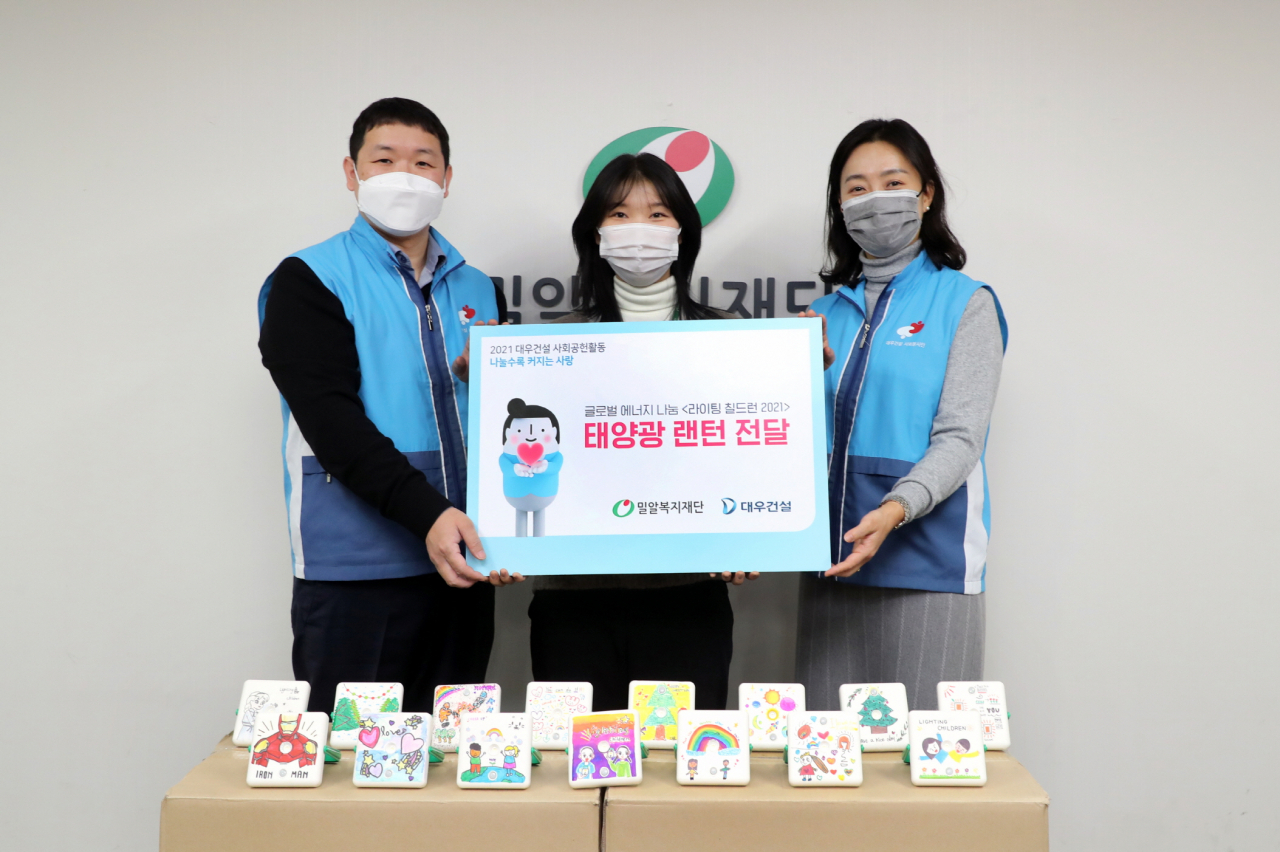 대우건설 임직원들이 에너지 빈곤국가 아이들에게 태양광 랜턴을 조립해 전달하는 ‘라이팅칠드런’ 캠페인을 진행하고 기념사진을 촬영하고 있다. [대우건설 제공]