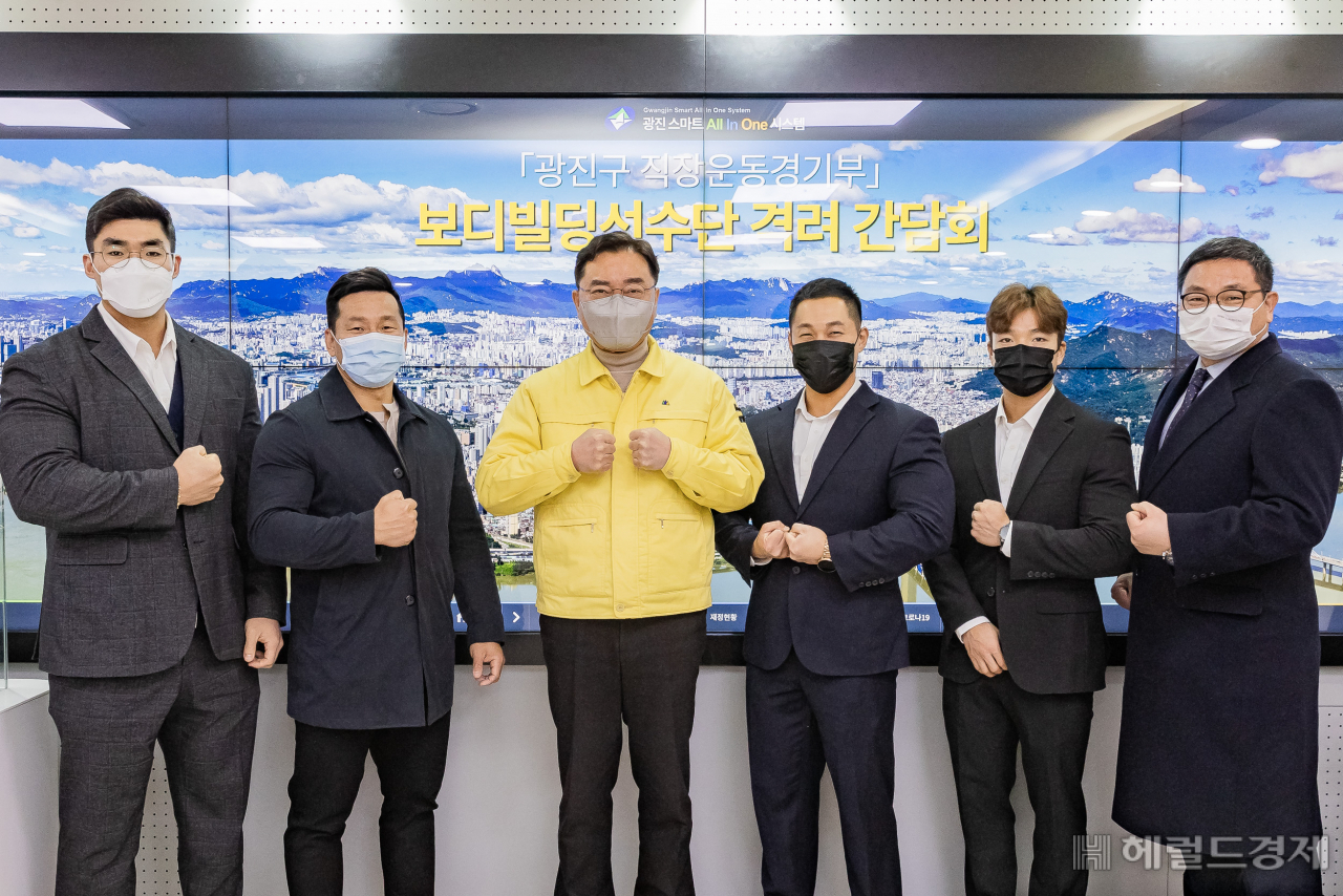 김선갑 광진구청장이 구청 소속 보디빌딩 선수단과 간담회 후 기념 사진을 찍고 있다.[광진구]