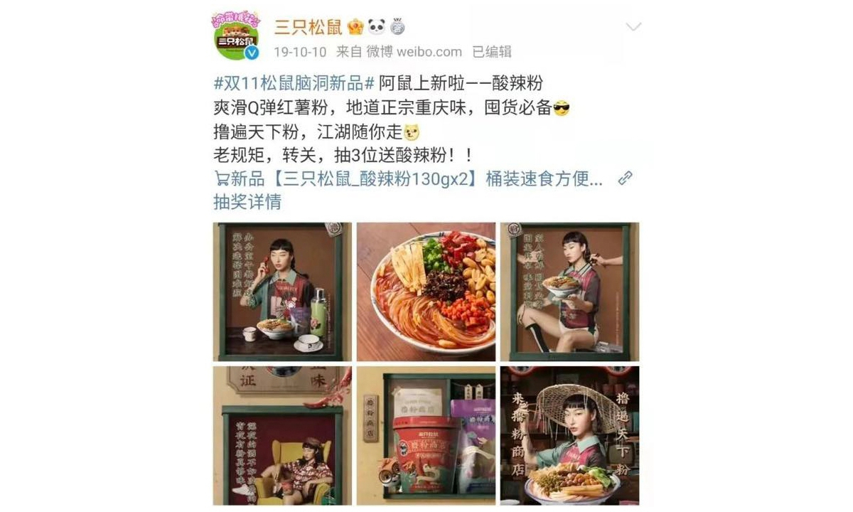 [글로벌타임스]