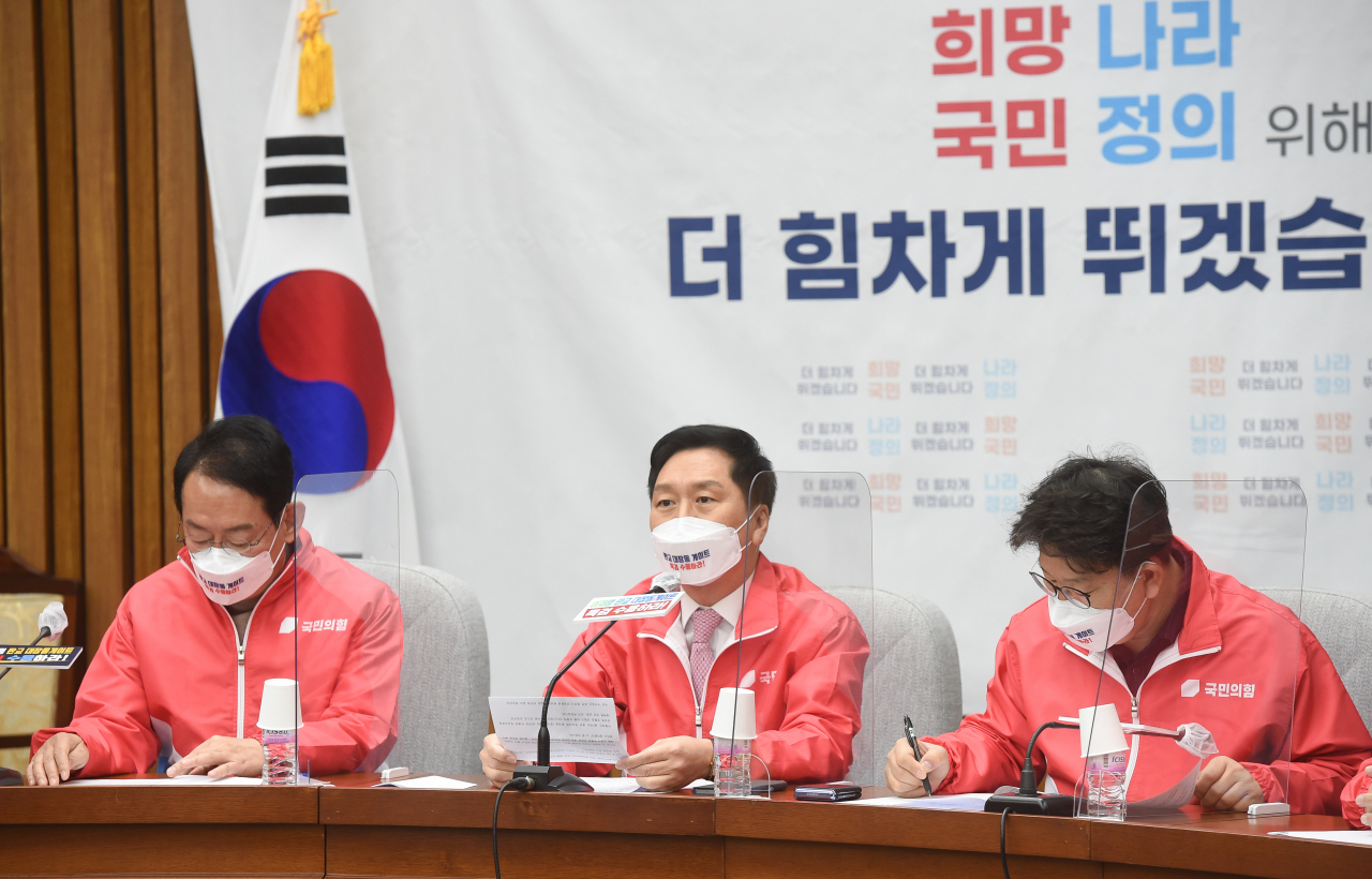 김기현 국민의힘 원내대표가 28일 오전 서울 여의도 국회에서 열린 원내대책회의에서 발언하고 있다. [국회사진기자단]