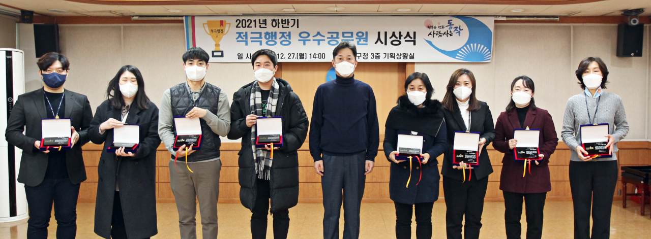 이창우(왼쪽에서 다섯번째) 동작구청장이 27일 ‘2021년 하반기 적극행정 우수공무원 시상식’ 갖고 수상자들과 기념촬영을 하고 있다. [동작구 제공]