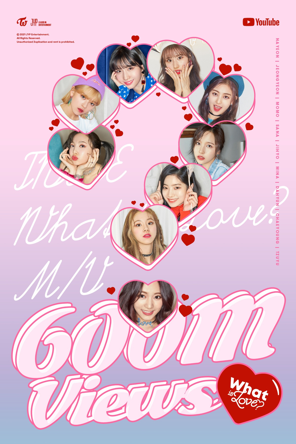 트와이스 [JYP엔터테인먼트 제공]