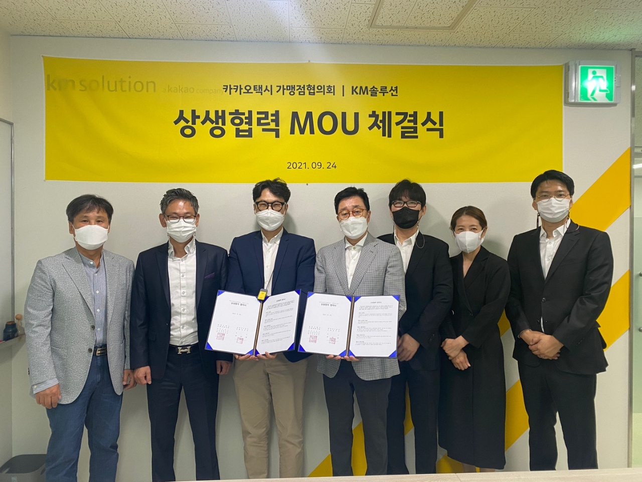 서울 지역 택시 가맹운수사들이 모여 구성한 카카오택시 가맹점협의회는 카카오모빌리티 운송가맹 사업 자회사 KM솔루션과 ‘카카오T 관련 상생협력 업무협약(MOU)’을 체결했다. [카카오모빌리티 제공]