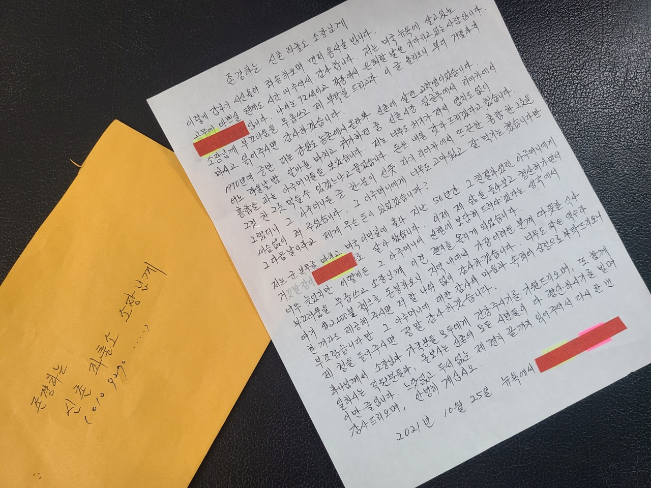 서대문경찰서 제공