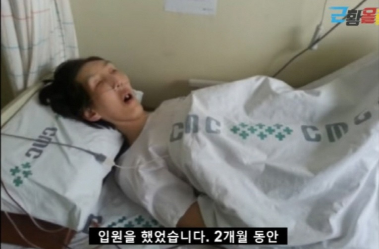 김영희 선수가 지난달 '근황올림픽' 유튜브 채널에 병원에 입원한 사연을 전한 장면. [유튜브 캡처]