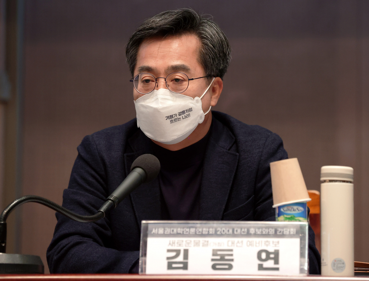 김동연 새로운물결 대선후보가 2일 오전 서울 중구 프레스센터에서 열린 서울권대학언론인연합회 20대 대선 후보와의 간담회에서 질문에 답하고 있다. 이상섭 기자