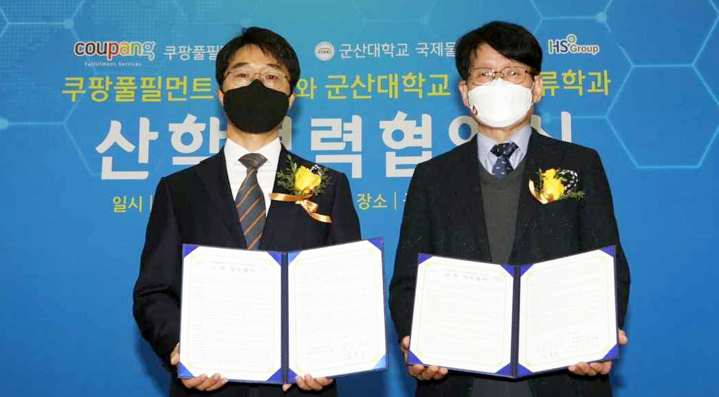 쿠팡풀필먼트서비스는 군산대학교와 군산새만금컨벤션센터에서 '물류전문가 양성을 위한 산학협력 업무협약(MOU)'을 체결했다고 28일 밝혔다. 박익형 쿠팡풀필먼트서비스 인사부문 상무(사진 왼쪽)와 김동익 군산대학교 총장 직무대리(사진 오른쪽) 행사 직후 기념 사진을 촬영하고 있다.[쿠팡 제공]