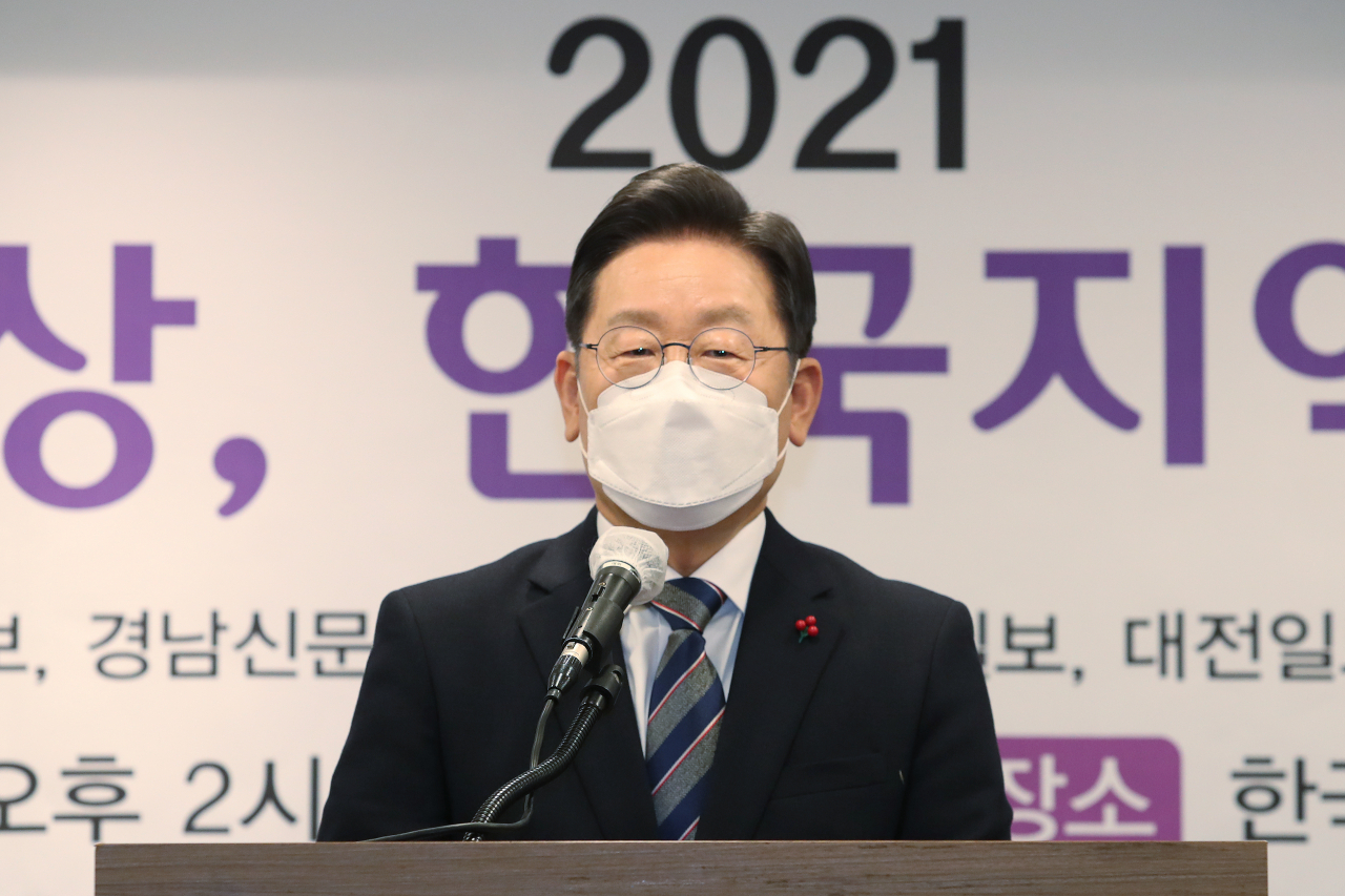 이재명 더불어민주당 대선후보가 27일 오후 서울 중구 프레스센터에서 한국지방신문협회 주최로 열린 지방자치대상 및 한국지역발전대상 시상식에 참석해 축사를 하고 있다. [연합]