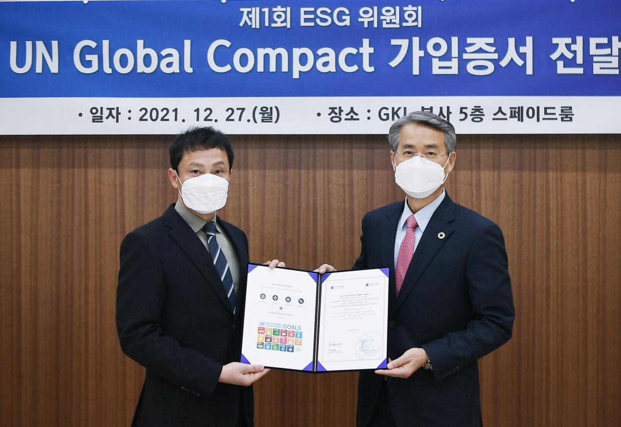 UNGC(유엔글로벌콤팩트) 가입인증서 전달식