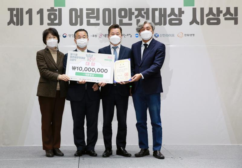 허인환 인천시 동구청장〈사진 오른쪽서 두번째〉이 지난 27일 제11회 어린이 안전대상 대통령상을 수상했다.
