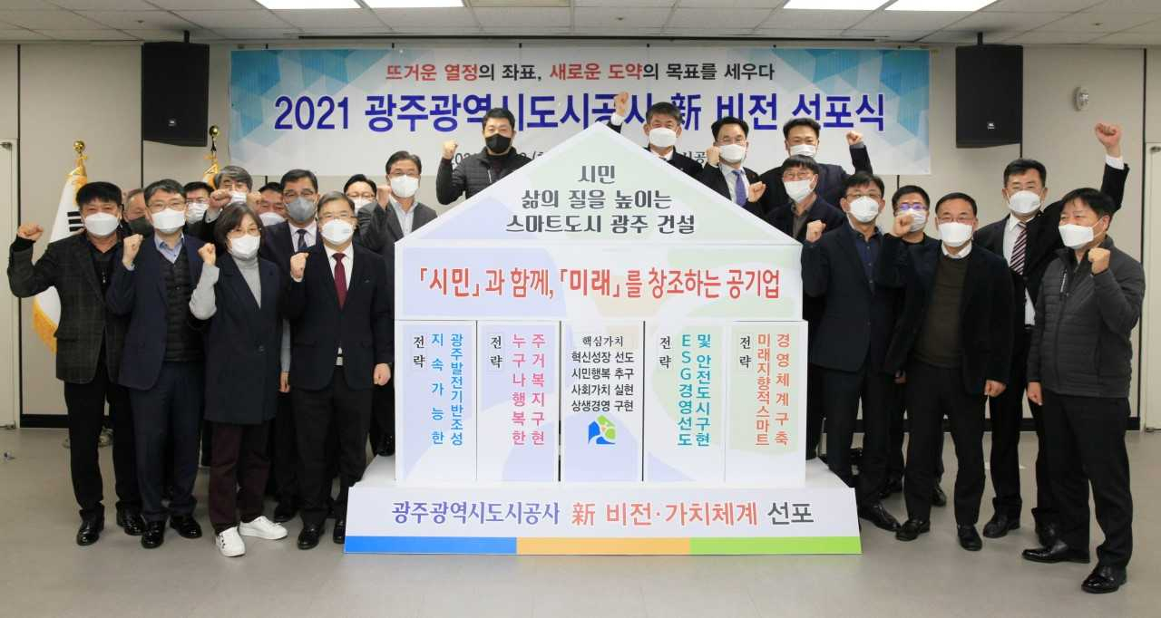 광주도시공사가 28일 ‘시민과 함께 미래를 창조하는 공기업’이라는 공사 ‘新비전 선포식’과 노사공동 ‘ESG경영 선포식’을 개최했다.