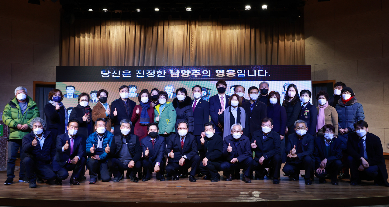 ‘2021 남양주시 ESG 환경대상’ 시상식