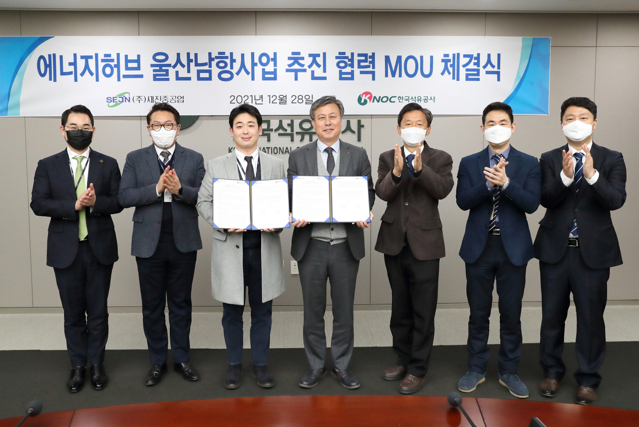 에너지허브 울산남항사업 추진 협력 MOU 체결식 (사진 왼쪽에서 세번째 세진중공업 윤지원 부사장, 한국석유공사 박현규 비축본부장)