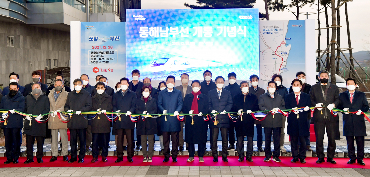28일 오후 포항역 광장에서 열린 동해남부선 개통 기념식에서 이철우 경북지사, 이강덕 포항시장 등 내빈들이 테이프 커팅을 하고 있다.[경북도 제공]