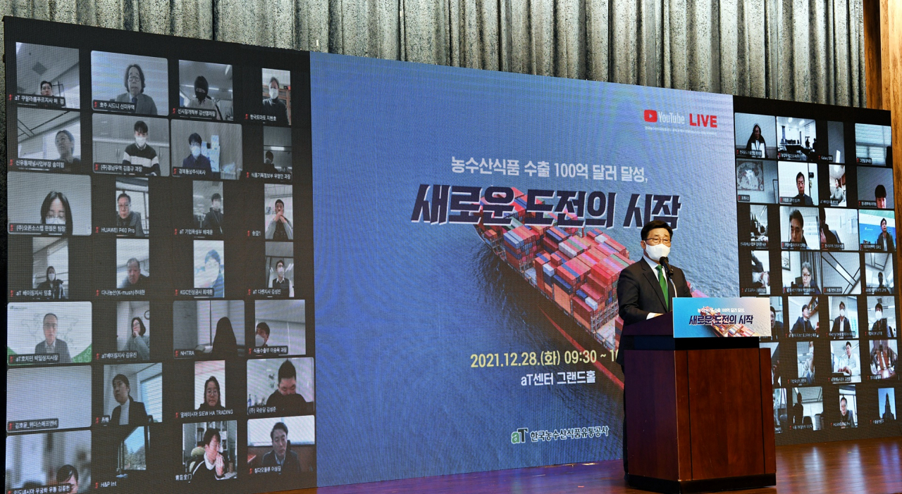 김춘진 한국농수산식품유통공사 사장이 28일 서울 양재동 aT센터에서 진행된 ‘농수산식품 수출 100억달러 달성 기념 행사’에서 축사를 하고 있다.[한국농수산식품유통공사 제공]