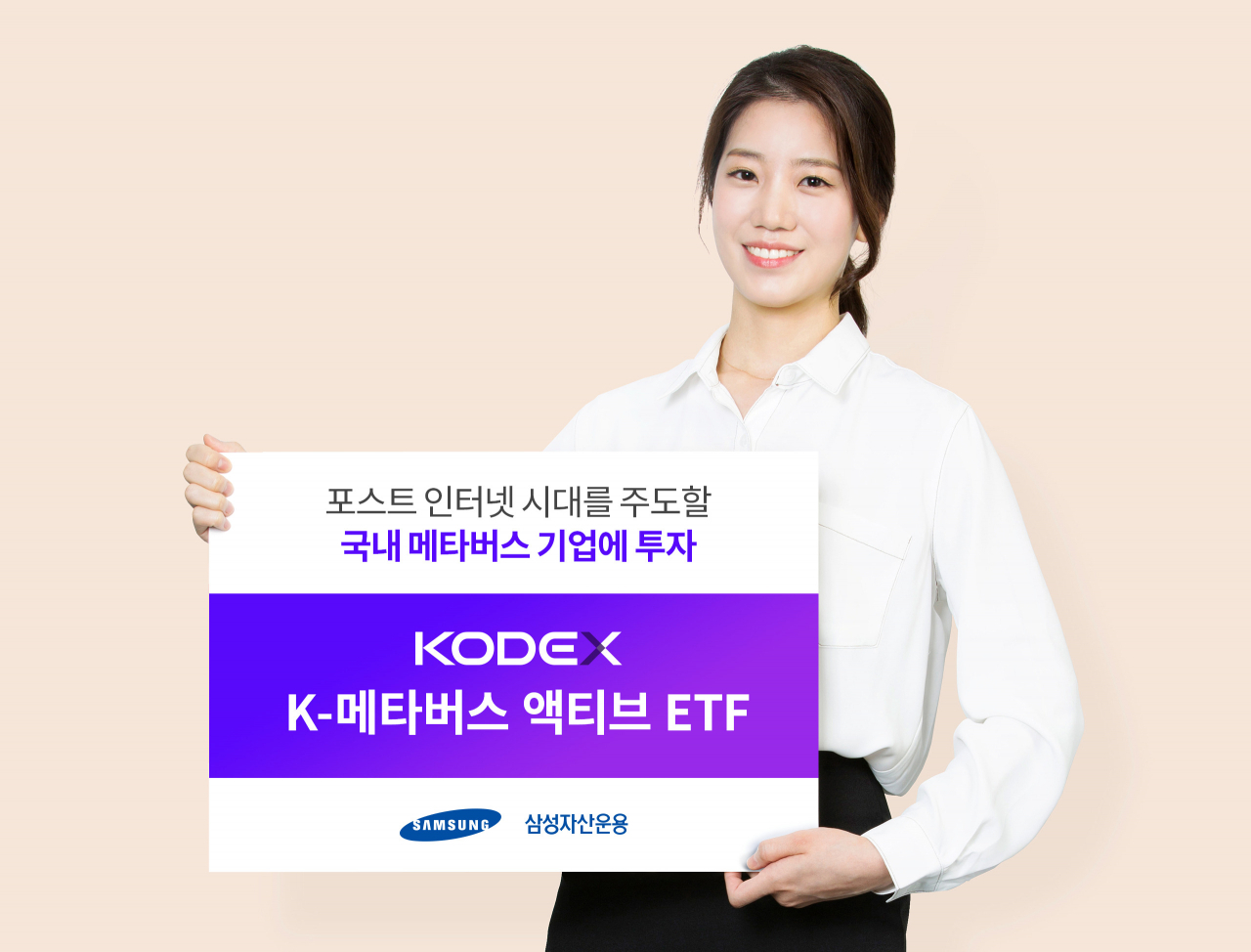 삼성자산운용 제공