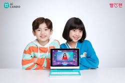 [회사 제공]
