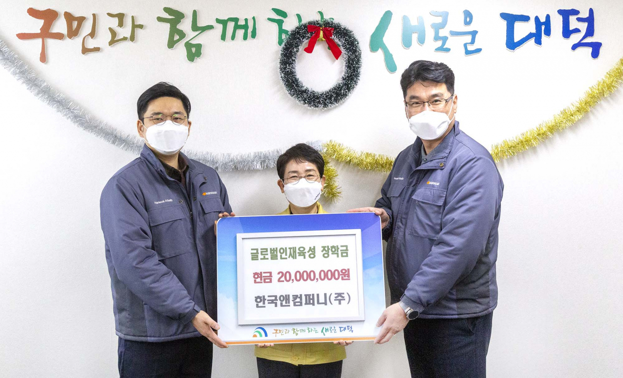 한국앤컴퍼니 ES사업본부 황정찬 대전공장장(오른쪽)과 박정현 대덕구청장(가운데)이 참석한 가운데 한국앤컴퍼니의 장학금 전달식이 진행되고 있다. [한국앤컴퍼니 제공]