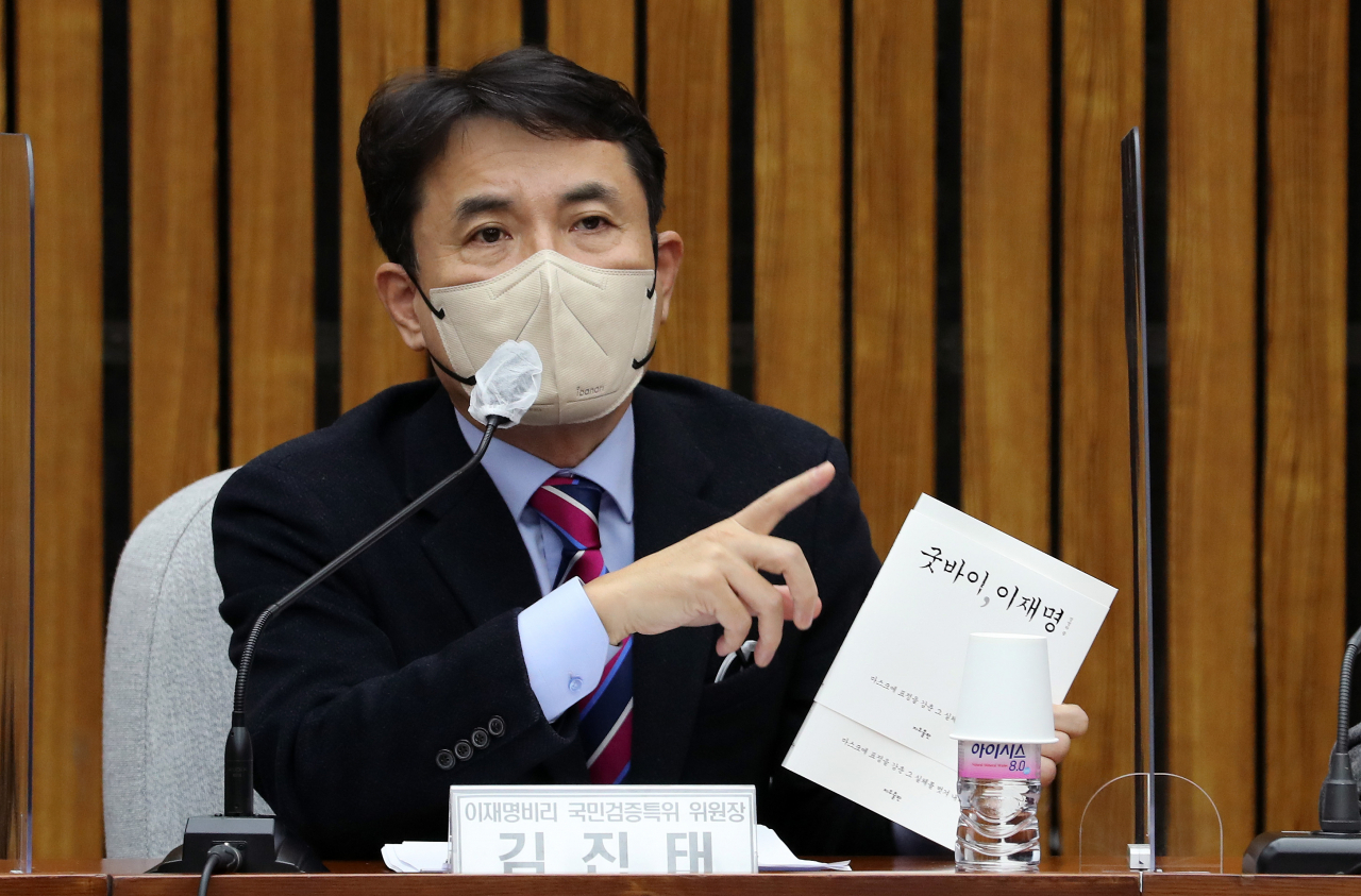 김진태 국민의힘 '이재명 비리 국민검증특별위원회' 위원장. [이상섭 기자]