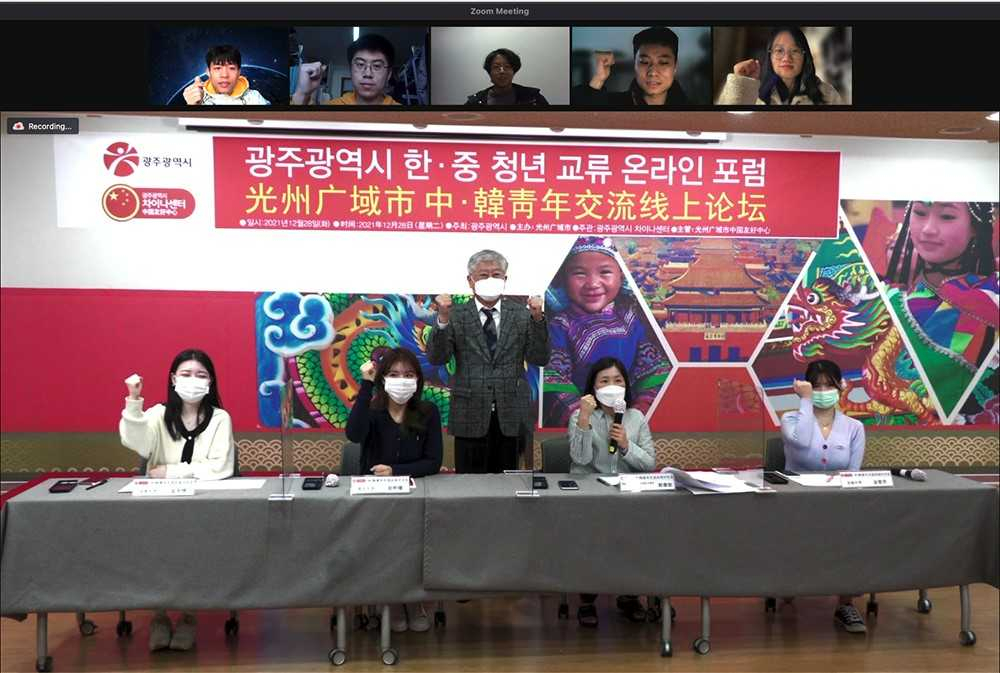 이번 포럼은 ‘한·중 대중문화 현재와 미래’를 주제로 펼쳐졌다.